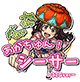 わいわい！あがちゅん！シ～サ～　32Gver