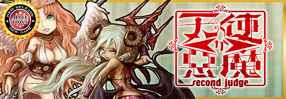 ニューゲーム登場【 天使か悪魔〜second judge〜 】 NEWウィークリーミッションイベント [新ポイント増量システム＋α] 今日からのRANKINGイベント【 南国チェリーボム in the Flamingo Night ver 】【今週の設定６確定】【週間ミッション「 全回転 」】【札イベント】【アリスタウン「激ｘ超チャンス目」】その他はメールをチェック！