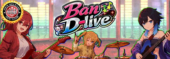 アリスタウンに、ニューゲーム登場【 Ban D-live 】[Pt増量システム＋α][START!RANKING【 JESTER 】][【 遊々アロハ！ 】ウィークリーミッション] [【 ミッドナイトネメシス 】マンスリーミッション][New最強ミッション追加「 全回転 」][設定６確定イベント][札イベント][アリスタウン「激ｘ超チャンス目」]その他はメールをチェック！