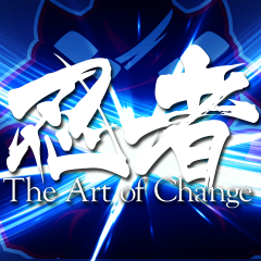 忍者 the Art of Change